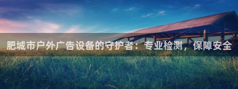 杏宇平台代理多少钱一次