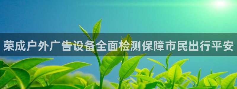 杏宇平台总代理