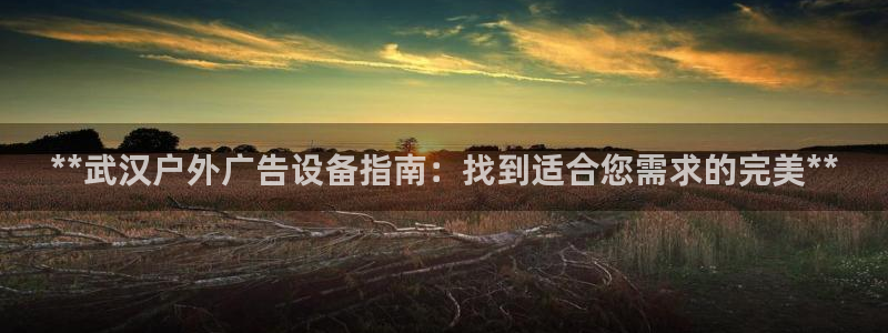 杏宇官方平台官网下载