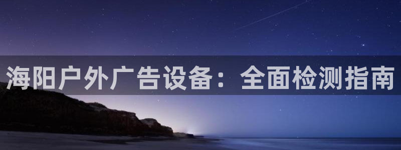 杏宇平台提现为什么这么久呢