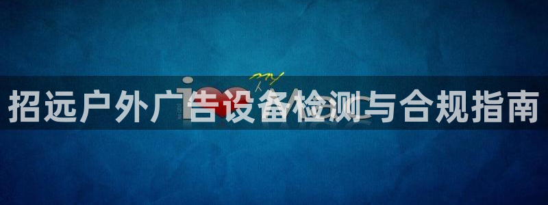杏宇平台代理怎么样