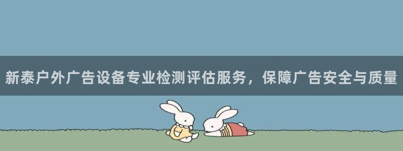 杏宇平台测速链接