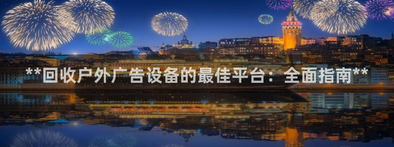 杏宇平台代理怎么样可靠吗