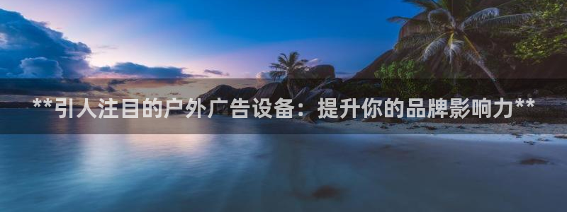 杏宇平台代理怎么样