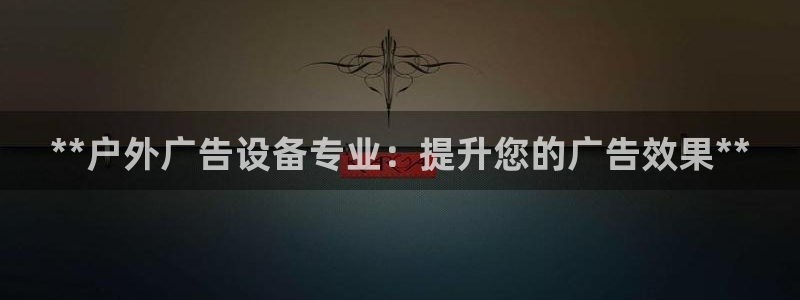 杏宇平台代理