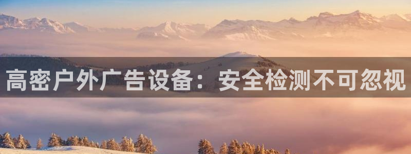 杏宇平台总代理是谁