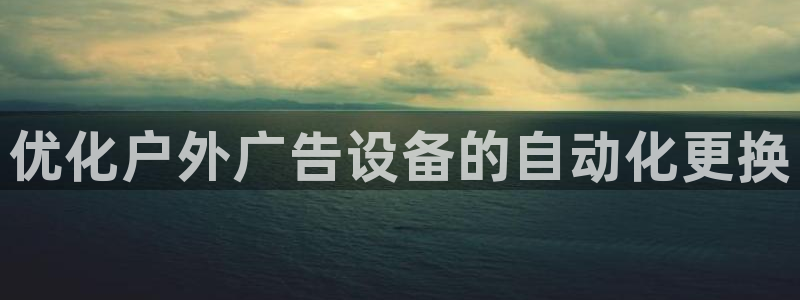杏宇平台代理多少钱一次