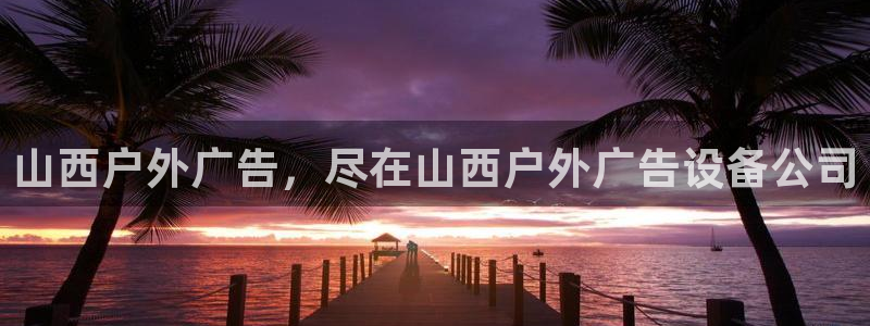 杏宇平台怎么样赚钱