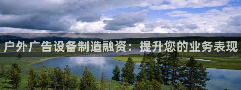 杏宇平台开户