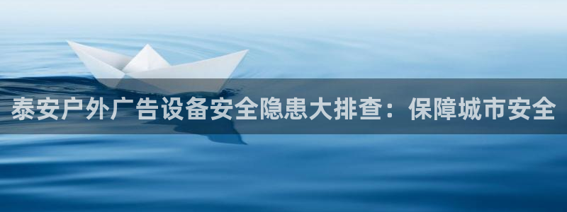 杏宇平台总代理是谁