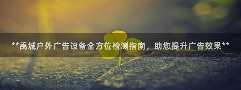 杏宇平台代理怎么样可靠吗