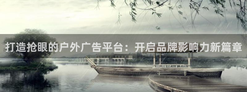 杏宇平台登录步骤图