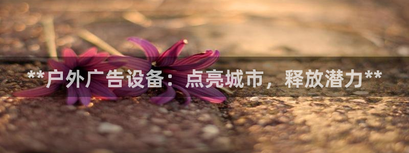 杏宇平台官网注册