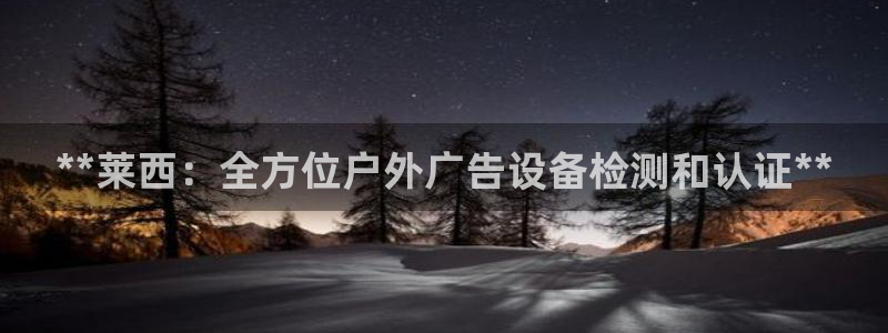 杏宇平台代理多少钱