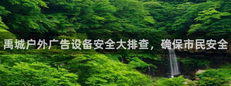 杏宇平台是什么