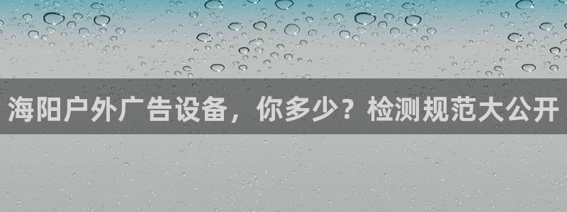 杏宇平台招商